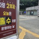 평택돌봄사회서비스센터(주) 정책브리핑