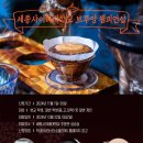 커피 브루잉 이미지