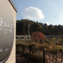 벨르앙쥬펜션 이미지