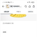 나리수선 이미지