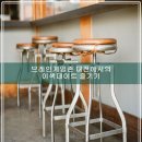브레인게임존 이미지