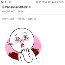 마루마루 이미지