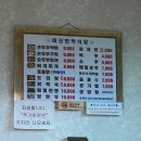 덕이민박 이미지