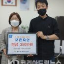 조은축산 이미지