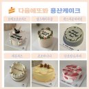 다음에또봐 이미지