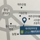 서귀포재활의학과의원 이미지