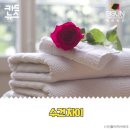 남탕과 여탕의 차이 이미지