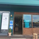 남문다방 | 서산 해미읍성 카페 추천: 앤틱하고 고즈넉한 분위기의 가성비 맛집 '밀라노커피' 방문 후기