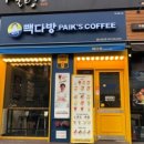 빽다방울산성남점 네이버블로그