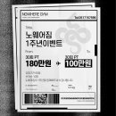 노웨어짐 헬스&PT 이미지