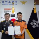 용인소방서, 테니스장서 쓰러진 50대 살린 ‘비번 소방관’에 유공자 표창 수여