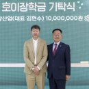 주식회사 호이 경북매일
