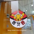 뽑겟몬 네이버블로그