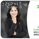부동산그린공인중개사사무소 | 부천부동산 그린공인중개사사무소 공장임대