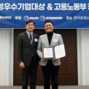 웰킵스(주) 이미지