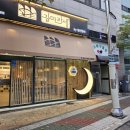 길마카세 향남점 이미지