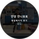 언니포토 이미지