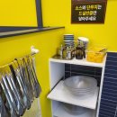 마라공략고현점