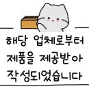 제이엔더블유 이미지