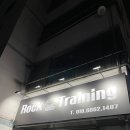 락 트레이닝(조촌점) 이미지