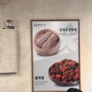 만족오향족발부산 - 부산진구 성지로 37 | 충렬사 안락동 맛집 만족오향족발 부산안락점 존맛탱