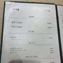 하남 오마카세🍣🍱 스시현 솔직후기
