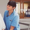 제이에스메디케어 네이버블로그