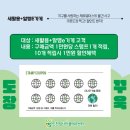 스탬프 매니져 이미지