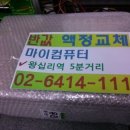 마이컴퓨터 이미지