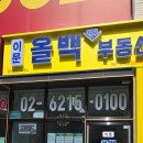 아이파크부동산공인중개사사무소 이미지