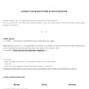 (사)대한산업보건협회남부산의원 이미지