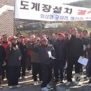 구재리 마을회관 이미지