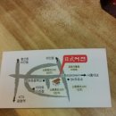 광명일식 이미지