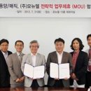 동양매직 - 강서구 양천로24길 122 | 동양매직