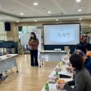 한아름원예치료 이미지