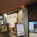 현텐동 | 후쿠오카 캐널시티 맛집: 텐동 타카오 텐푸라 가성비 메뉴 추천