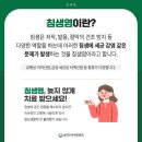 송파민이비인후과의원 이미지
