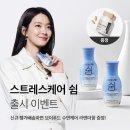 쉼케어 이미지