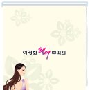이영화헤어