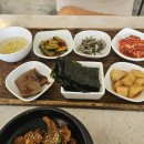 나물먹는곰국밥집