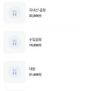 종가댁양곱창마늘곱창 이미지