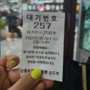 짬뽕어장 이미지