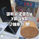 동탄2일등폰 이미지