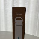 뉴 텀블러 구입 : 블루보틀 데이 오프 텀블러 사용 후기
