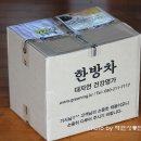 건강명가