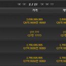 엘리시움 이미지