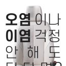 디테일러스개러지
