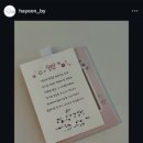 바이하연