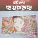 안양로 383번길 5 네이버블로그