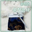 이천윤플라워 | [윤원단] 윤창금사 꽃무늬 플라워 │ 내가 한복 옷감...한복만들기, 원단, 양단원단, 후기, 추천)